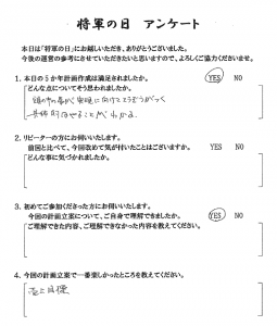㈱クリア