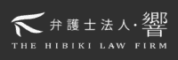 弁護士法人響のロゴ画像