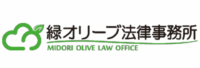 緑オリーブ法律事務所のロゴ画像