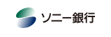 ソニー銀行カードローンのロゴ画像