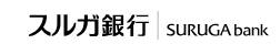 スルガ銀行のロゴ画像
